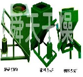 斗式稱(chēng)